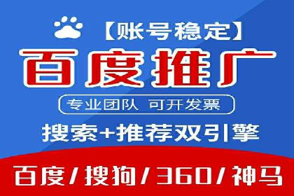 传统企业转型中的SEM服务托管策略研究