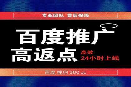 案例解读：SEM推广助力企业增长